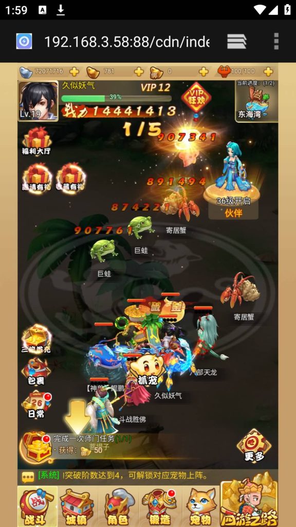 图片[7]源码下载-游戏源码下载-手机游戏源码下载-手机游戏服务端下载-服务端下载-游戏服务端下载-页游服务端下载-页游私服-端游私服-手游私服-游戏私服-网站源码下载-架设工具下载-私服下载【梦幻西游修复版】H5[多端浏览器登录]全自动搭建服务端+视频参考搭建教程源码下载-游戏源码下载-手机游戏源码下载-手机游戏服务端下载-服务端下载-游戏服务端下载-页游服务端下载-页游私服-端游私服-手游私服-游戏私服-网站源码下载-架设工具下载-私服下载久似妖气源码网