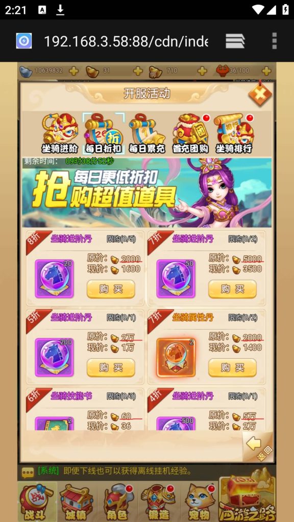 图片[10]源码下载-游戏源码下载-手机游戏源码下载-手机游戏服务端下载-服务端下载-游戏服务端下载-页游服务端下载-页游私服-端游私服-手游私服-游戏私服-网站源码下载-架设工具下载-私服下载【梦幻西游修复版】H5[多端浏览器登录]全自动搭建服务端+视频参考搭建教程源码下载-游戏源码下载-手机游戏源码下载-手机游戏服务端下载-服务端下载-游戏服务端下载-页游服务端下载-页游私服-端游私服-手游私服-游戏私服-网站源码下载-架设工具下载-私服下载久似妖气源码网