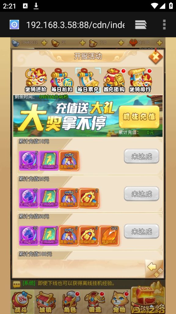 图片[11]源码下载-游戏源码下载-手机游戏源码下载-手机游戏服务端下载-服务端下载-游戏服务端下载-页游服务端下载-页游私服-端游私服-手游私服-游戏私服-网站源码下载-架设工具下载-私服下载【梦幻西游修复版】H5[多端浏览器登录]全自动搭建服务端+视频参考搭建教程源码下载-游戏源码下载-手机游戏源码下载-手机游戏服务端下载-服务端下载-游戏服务端下载-页游服务端下载-页游私服-端游私服-手游私服-游戏私服-网站源码下载-架设工具下载-私服下载久似妖气源码网