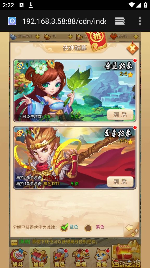 图片[12]源码下载-游戏源码下载-手机游戏源码下载-手机游戏服务端下载-服务端下载-游戏服务端下载-页游服务端下载-页游私服-端游私服-手游私服-游戏私服-网站源码下载-架设工具下载-私服下载【梦幻西游修复版】H5[多端浏览器登录]全自动搭建服务端+视频参考搭建教程源码下载-游戏源码下载-手机游戏源码下载-手机游戏服务端下载-服务端下载-游戏服务端下载-页游服务端下载-页游私服-端游私服-手游私服-游戏私服-网站源码下载-架设工具下载-私服下载久似妖气源码网