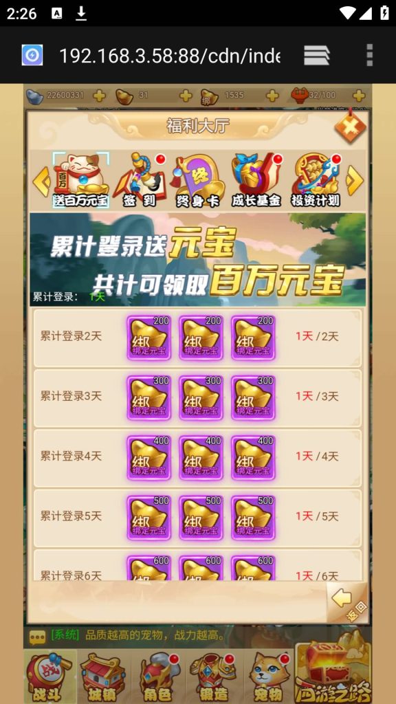 图片[14]源码下载-游戏源码下载-手机游戏源码下载-手机游戏服务端下载-服务端下载-游戏服务端下载-页游服务端下载-页游私服-端游私服-手游私服-游戏私服-网站源码下载-架设工具下载-私服下载【梦幻西游修复版】H5[多端浏览器登录]全自动搭建服务端+视频参考搭建教程源码下载-游戏源码下载-手机游戏源码下载-手机游戏服务端下载-服务端下载-游戏服务端下载-页游服务端下载-页游私服-端游私服-手游私服-游戏私服-网站源码下载-架设工具下载-私服下载久似妖气源码网