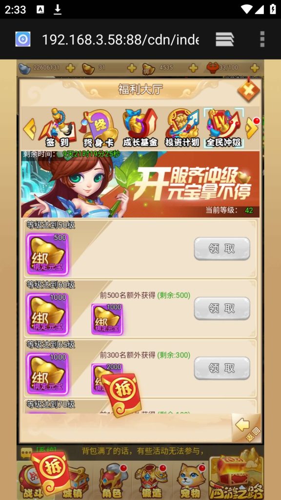 图片[17]源码下载-游戏源码下载-手机游戏源码下载-手机游戏服务端下载-服务端下载-游戏服务端下载-页游服务端下载-页游私服-端游私服-手游私服-游戏私服-网站源码下载-架设工具下载-私服下载【梦幻西游修复版】H5[多端浏览器登录]全自动搭建服务端+视频参考搭建教程源码下载-游戏源码下载-手机游戏源码下载-手机游戏服务端下载-服务端下载-游戏服务端下载-页游服务端下载-页游私服-端游私服-手游私服-游戏私服-网站源码下载-架设工具下载-私服下载久似妖气源码网