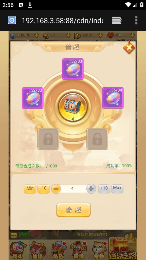 图片[23]源码下载-游戏源码下载-手机游戏源码下载-手机游戏服务端下载-服务端下载-游戏服务端下载-页游服务端下载-页游私服-端游私服-手游私服-游戏私服-网站源码下载-架设工具下载-私服下载【梦幻西游修复版】H5[多端浏览器登录]全自动搭建服务端+视频参考搭建教程源码下载-游戏源码下载-手机游戏源码下载-手机游戏服务端下载-服务端下载-游戏服务端下载-页游服务端下载-页游私服-端游私服-手游私服-游戏私服-网站源码下载-架设工具下载-私服下载久似妖气源码网