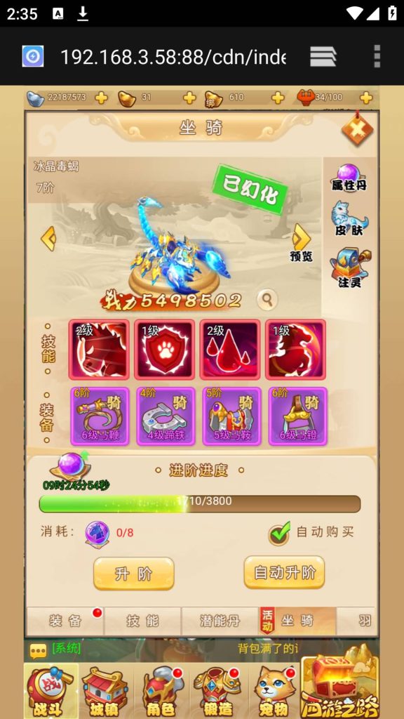 图片[22]源码下载-游戏源码下载-手机游戏源码下载-手机游戏服务端下载-服务端下载-游戏服务端下载-页游服务端下载-页游私服-端游私服-手游私服-游戏私服-网站源码下载-架设工具下载-私服下载【梦幻西游修复版】H5[多端浏览器登录]全自动搭建服务端+视频参考搭建教程源码下载-游戏源码下载-手机游戏源码下载-手机游戏服务端下载-服务端下载-游戏服务端下载-页游服务端下载-页游私服-端游私服-手游私服-游戏私服-网站源码下载-架设工具下载-私服下载久似妖气源码网