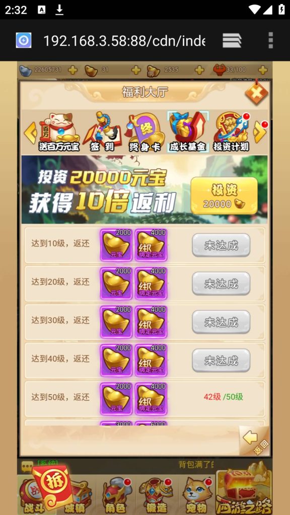 图片[16]源码下载-游戏源码下载-手机游戏源码下载-手机游戏服务端下载-服务端下载-游戏服务端下载-页游服务端下载-页游私服-端游私服-手游私服-游戏私服-网站源码下载-架设工具下载-私服下载【梦幻西游修复版】H5[多端浏览器登录]全自动搭建服务端+视频参考搭建教程源码下载-游戏源码下载-手机游戏源码下载-手机游戏服务端下载-服务端下载-游戏服务端下载-页游服务端下载-页游私服-端游私服-手游私服-游戏私服-网站源码下载-架设工具下载-私服下载久似妖气源码网