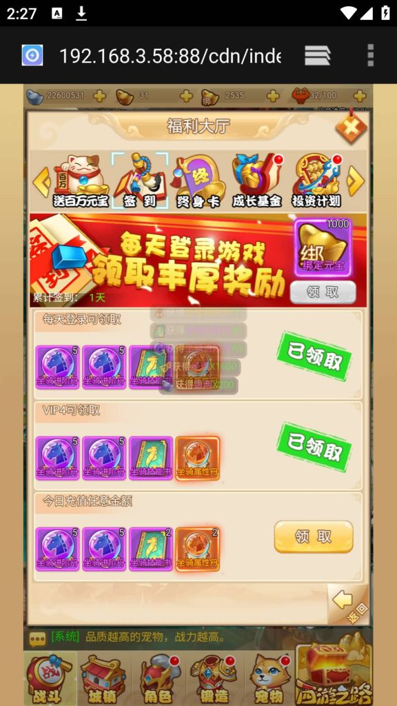 图片[15]源码下载-游戏源码下载-手机游戏源码下载-手机游戏服务端下载-服务端下载-游戏服务端下载-页游服务端下载-页游私服-端游私服-手游私服-游戏私服-网站源码下载-架设工具下载-私服下载【梦幻西游修复版】H5[多端浏览器登录]全自动搭建服务端+视频参考搭建教程源码下载-游戏源码下载-手机游戏源码下载-手机游戏服务端下载-服务端下载-游戏服务端下载-页游服务端下载-页游私服-端游私服-手游私服-游戏私服-网站源码下载-架设工具下载-私服下载久似妖气源码网