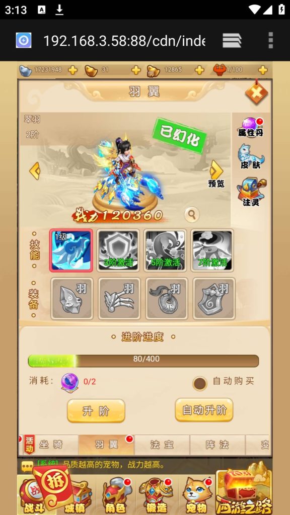 图片[26]源码下载-游戏源码下载-手机游戏源码下载-手机游戏服务端下载-服务端下载-游戏服务端下载-页游服务端下载-页游私服-端游私服-手游私服-游戏私服-网站源码下载-架设工具下载-私服下载【梦幻西游修复版】H5[多端浏览器登录]全自动搭建服务端+视频参考搭建教程源码下载-游戏源码下载-手机游戏源码下载-手机游戏服务端下载-服务端下载-游戏服务端下载-页游服务端下载-页游私服-端游私服-手游私服-游戏私服-网站源码下载-架设工具下载-私服下载久似妖气源码网