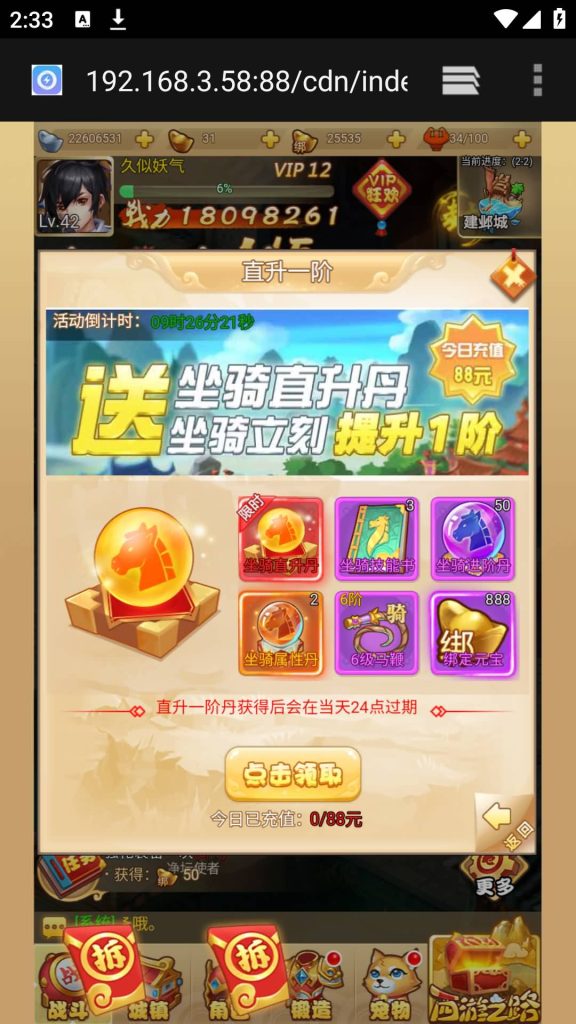 图片[20]源码下载-游戏源码下载-手机游戏源码下载-手机游戏服务端下载-服务端下载-游戏服务端下载-页游服务端下载-页游私服-端游私服-手游私服-游戏私服-网站源码下载-架设工具下载-私服下载【梦幻西游修复版】H5[多端浏览器登录]全自动搭建服务端+视频参考搭建教程源码下载-游戏源码下载-手机游戏源码下载-手机游戏服务端下载-服务端下载-游戏服务端下载-页游服务端下载-页游私服-端游私服-手游私服-游戏私服-网站源码下载-架设工具下载-私服下载久似妖气源码网