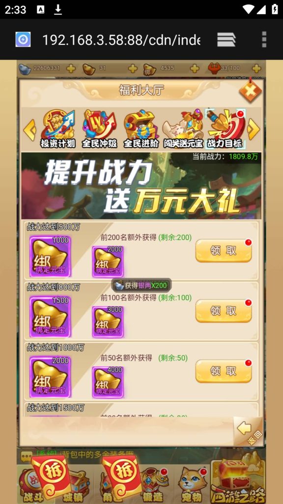 图片[19]源码下载-游戏源码下载-手机游戏源码下载-手机游戏服务端下载-服务端下载-游戏服务端下载-页游服务端下载-页游私服-端游私服-手游私服-游戏私服-网站源码下载-架设工具下载-私服下载【梦幻西游修复版】H5[多端浏览器登录]全自动搭建服务端+视频参考搭建教程源码下载-游戏源码下载-手机游戏源码下载-手机游戏服务端下载-服务端下载-游戏服务端下载-页游服务端下载-页游私服-端游私服-手游私服-游戏私服-网站源码下载-架设工具下载-私服下载久似妖气源码网