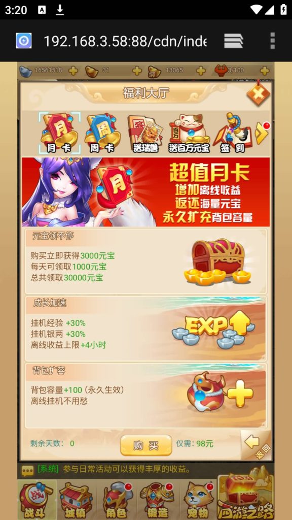 图片[27]源码下载-游戏源码下载-手机游戏源码下载-手机游戏服务端下载-服务端下载-游戏服务端下载-页游服务端下载-页游私服-端游私服-手游私服-游戏私服-网站源码下载-架设工具下载-私服下载【梦幻西游修复版】H5[多端浏览器登录]全自动搭建服务端+视频参考搭建教程源码下载-游戏源码下载-手机游戏源码下载-手机游戏服务端下载-服务端下载-游戏服务端下载-页游服务端下载-页游私服-端游私服-手游私服-游戏私服-网站源码下载-架设工具下载-私服下载久似妖气源码网