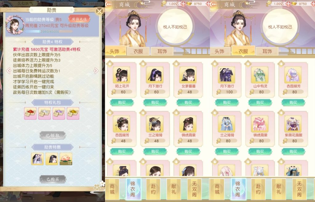 图片[3]源码下载-游戏源码下载-手机游戏源码下载-手机游戏服务端下载-服务端下载-游戏服务端下载-页游服务端下载-页游私服-端游私服-手游私服-游戏私服-网站源码下载-架设工具下载-私服下载【延禧攻略】H5[多端浏览器登录]全自动搭建服务端+视频参考搭建教程源码下载-游戏源码下载-手机游戏源码下载-手机游戏服务端下载-服务端下载-游戏服务端下载-页游服务端下载-页游私服-端游私服-手游私服-游戏私服-网站源码下载-架设工具下载-私服下载久似妖气源码网