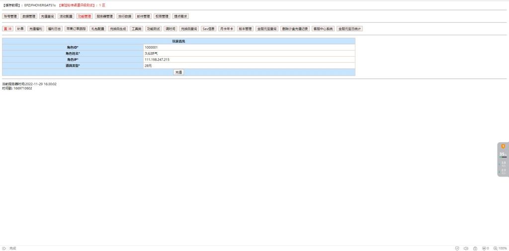 图片[8]源码下载-游戏源码下载-手机游戏源码下载-手机游戏服务端下载-服务端下载-游戏服务端下载-页游服务端下载-页游私服-端游私服-手游私服-游戏私服-网站源码下载-架设工具下载-私服下载【延禧攻略】H5[多端浏览器登录]全自动搭建服务端+视频参考搭建教程源码下载-游戏源码下载-手机游戏源码下载-手机游戏服务端下载-服务端下载-游戏服务端下载-页游服务端下载-页游私服-端游私服-手游私服-游戏私服-网站源码下载-架设工具下载-私服下载久似妖气源码网