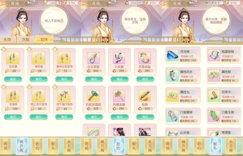 图片[4]源码下载-游戏源码下载-手机游戏源码下载-手机游戏服务端下载-服务端下载-游戏服务端下载-页游服务端下载-页游私服-端游私服-手游私服-游戏私服-网站源码下载-架设工具下载-私服下载【延禧攻略】H5[多端浏览器登录]全自动搭建服务端+视频参考搭建教程源码下载-游戏源码下载-手机游戏源码下载-手机游戏服务端下载-服务端下载-游戏服务端下载-页游服务端下载-页游私服-端游私服-手游私服-游戏私服-网站源码下载-架设工具下载-私服下载久似妖气源码网