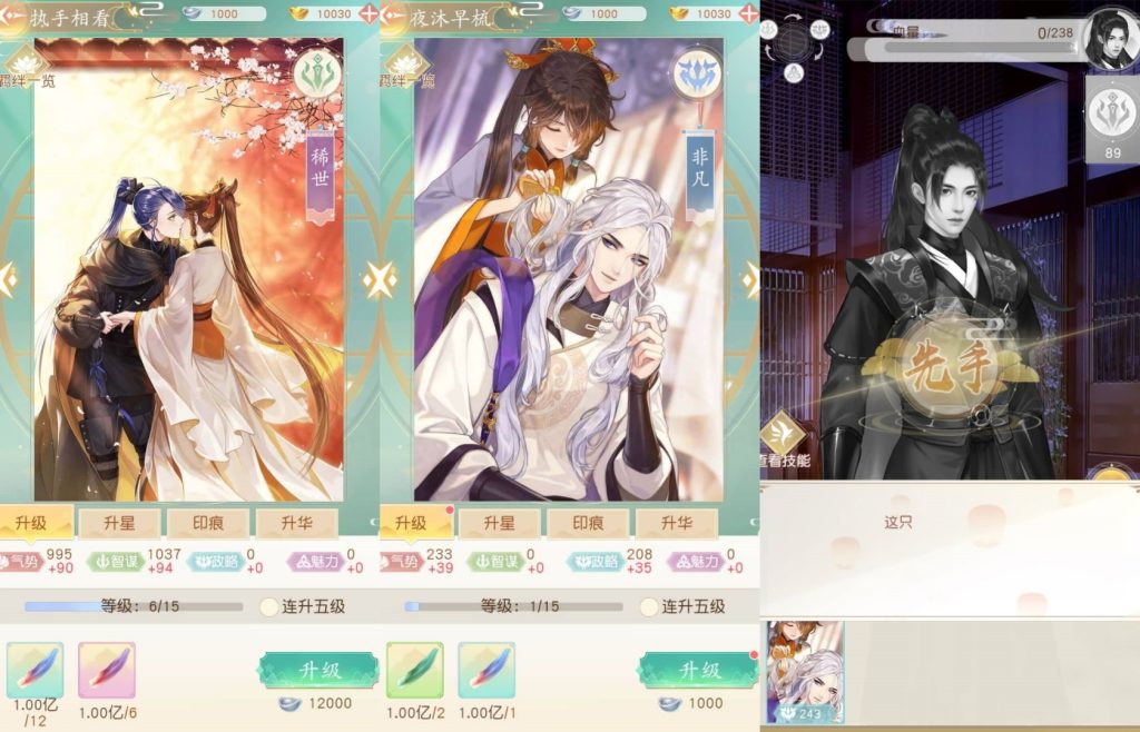 图片[7]源码下载-游戏源码下载-手机游戏源码下载-手机游戏服务端下载-服务端下载-游戏服务端下载-页游服务端下载-页游私服-端游私服-手游私服-游戏私服-网站源码下载-架设工具下载-私服下载【延禧攻略】H5[多端浏览器登录]全自动搭建服务端+视频参考搭建教程源码下载-游戏源码下载-手机游戏源码下载-手机游戏服务端下载-服务端下载-游戏服务端下载-页游服务端下载-页游私服-端游私服-手游私服-游戏私服-网站源码下载-架设工具下载-私服下载久似妖气源码网