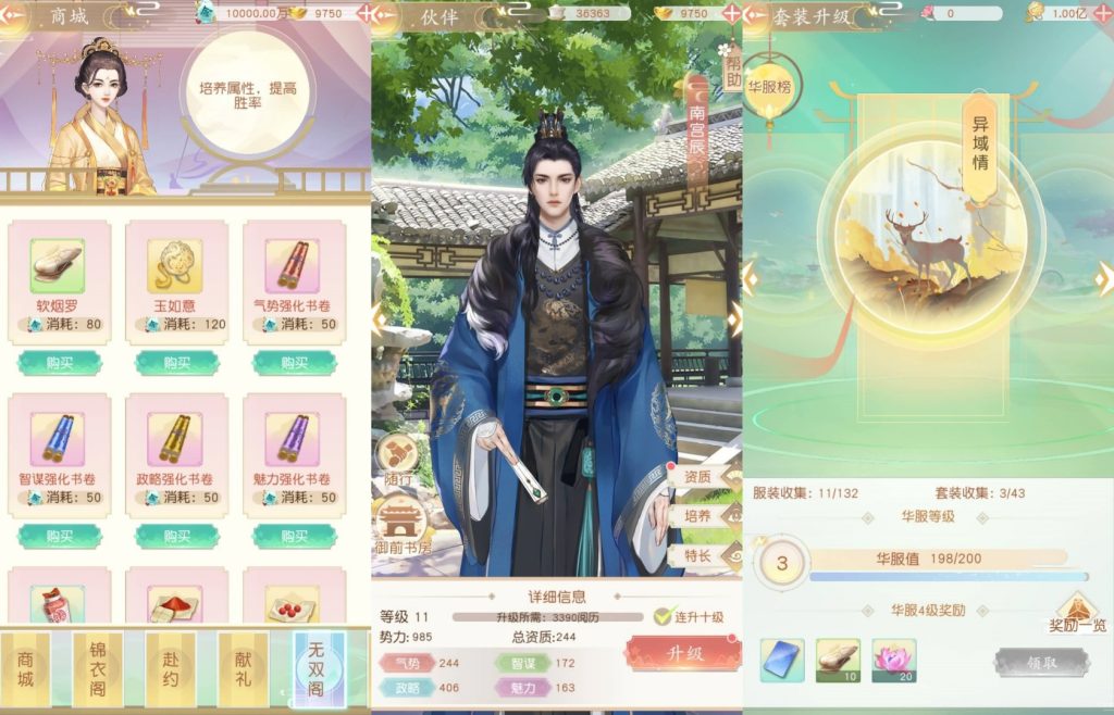 图片[5]源码下载-游戏源码下载-手机游戏源码下载-手机游戏服务端下载-服务端下载-游戏服务端下载-页游服务端下载-页游私服-端游私服-手游私服-游戏私服-网站源码下载-架设工具下载-私服下载【延禧攻略】H5[多端浏览器登录]全自动搭建服务端+视频参考搭建教程源码下载-游戏源码下载-手机游戏源码下载-手机游戏服务端下载-服务端下载-游戏服务端下载-页游服务端下载-页游私服-端游私服-手游私服-游戏私服-网站源码下载-架设工具下载-私服下载久似妖气源码网