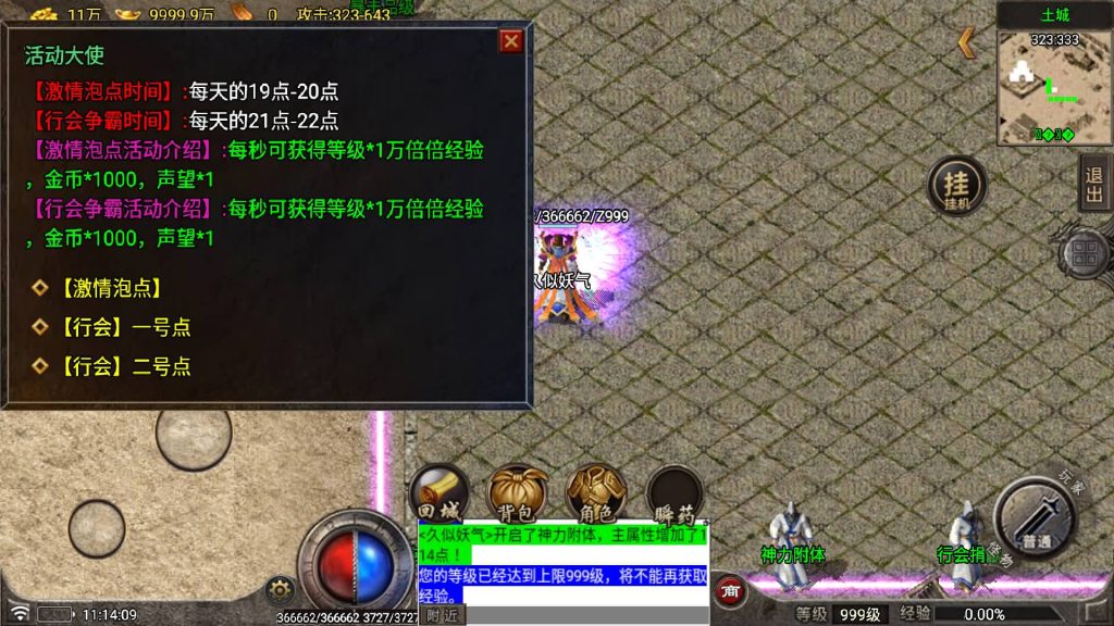 图片[2]源码下载-游戏源码下载-手机游戏源码下载-手机游戏服务端下载-服务端下载-游戏服务端下载-页游服务端下载-页游私服-端游私服-手游私服-游戏私服-网站源码下载-架设工具下载-私服下载【星耀复古元素版】战神引擎[白猪7](付费登录器)+视频参考搭建教程源码下载-游戏源码下载-手机游戏源码下载-手机游戏服务端下载-服务端下载-游戏服务端下载-页游服务端下载-页游私服-端游私服-手游私服-游戏私服-网站源码下载-架设工具下载-私服下载久似妖气源码网