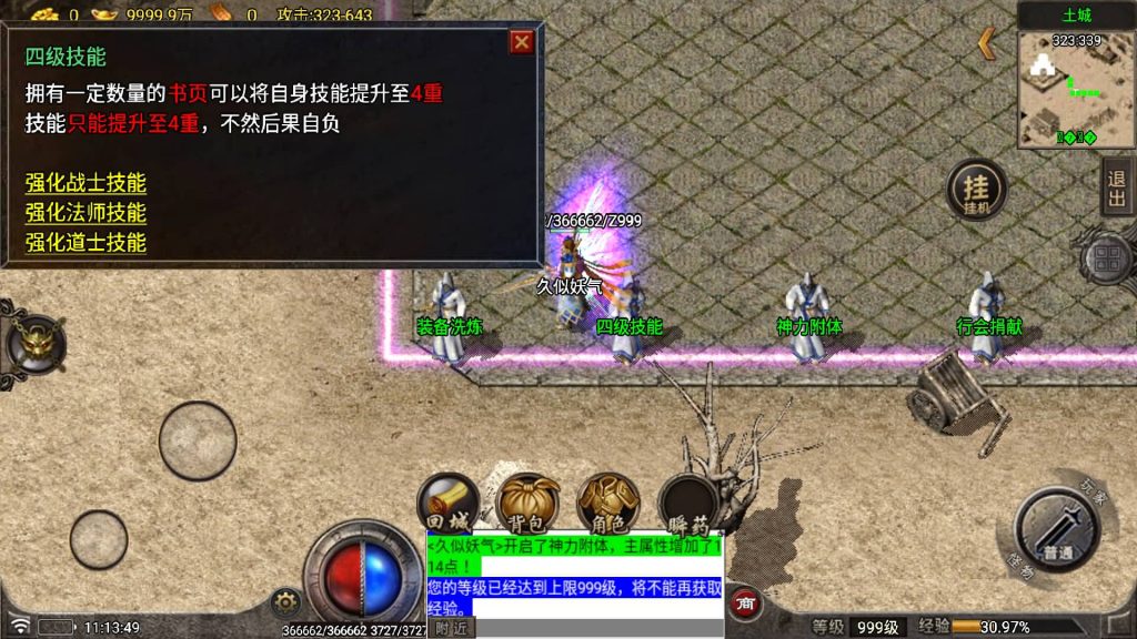 图片[14]源码下载-游戏源码下载-手机游戏源码下载-手机游戏服务端下载-服务端下载-游戏服务端下载-页游服务端下载-页游私服-端游私服-手游私服-游戏私服-网站源码下载-架设工具下载-私服下载【星耀复古元素版】战神引擎[白猪7](付费登录器)+视频参考搭建教程源码下载-游戏源码下载-手机游戏源码下载-手机游戏服务端下载-服务端下载-游戏服务端下载-页游服务端下载-页游私服-端游私服-手游私服-游戏私服-网站源码下载-架设工具下载-私服下载久似妖气源码网