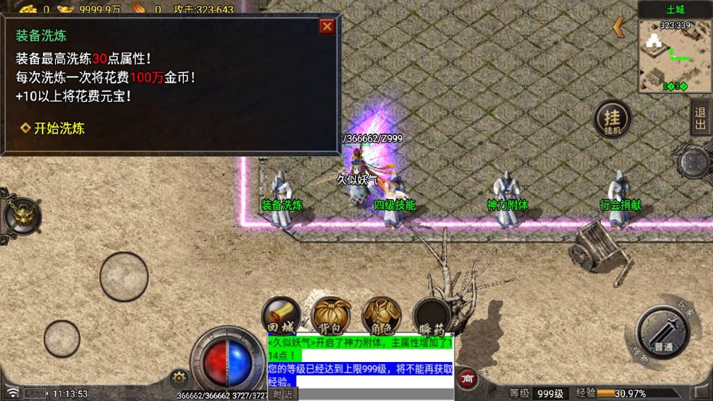 图片[15]源码下载-游戏源码下载-手机游戏源码下载-手机游戏服务端下载-服务端下载-游戏服务端下载-页游服务端下载-页游私服-端游私服-手游私服-游戏私服-网站源码下载-架设工具下载-私服下载【星耀复古元素版】战神引擎[白猪7](付费登录器)+视频参考搭建教程源码下载-游戏源码下载-手机游戏源码下载-手机游戏服务端下载-服务端下载-游戏服务端下载-页游服务端下载-页游私服-端游私服-手游私服-游戏私服-网站源码下载-架设工具下载-私服下载久似妖气源码网