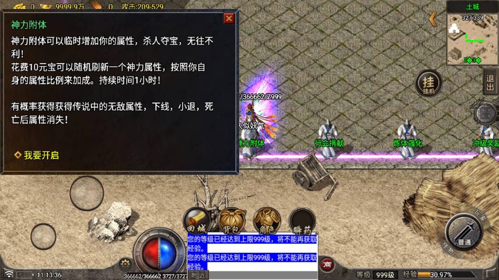 图片[13]源码下载-游戏源码下载-手机游戏源码下载-手机游戏服务端下载-服务端下载-游戏服务端下载-页游服务端下载-页游私服-端游私服-手游私服-游戏私服-网站源码下载-架设工具下载-私服下载【星耀复古元素版】战神引擎[白猪7](付费登录器)+视频参考搭建教程源码下载-游戏源码下载-手机游戏源码下载-手机游戏服务端下载-服务端下载-游戏服务端下载-页游服务端下载-页游私服-端游私服-手游私服-游戏私服-网站源码下载-架设工具下载-私服下载久似妖气源码网