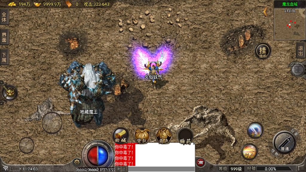 图片[26]源码下载-游戏源码下载-手机游戏源码下载-手机游戏服务端下载-服务端下载-游戏服务端下载-页游服务端下载-页游私服-端游私服-手游私服-游戏私服-网站源码下载-架设工具下载-私服下载【星耀复古元素版】战神引擎[白猪7](付费登录器)+视频参考搭建教程源码下载-游戏源码下载-手机游戏源码下载-手机游戏服务端下载-服务端下载-游戏服务端下载-页游服务端下载-页游私服-端游私服-手游私服-游戏私服-网站源码下载-架设工具下载-私服下载久似妖气源码网