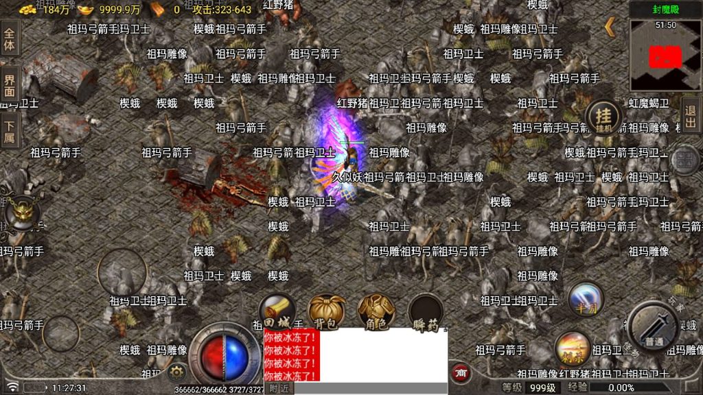 图片[27]源码下载-游戏源码下载-手机游戏源码下载-手机游戏服务端下载-服务端下载-游戏服务端下载-页游服务端下载-页游私服-端游私服-手游私服-游戏私服-网站源码下载-架设工具下载-私服下载【星耀复古元素版】战神引擎[白猪7](付费登录器)+视频参考搭建教程源码下载-游戏源码下载-手机游戏源码下载-手机游戏服务端下载-服务端下载-游戏服务端下载-页游服务端下载-页游私服-端游私服-手游私服-游戏私服-网站源码下载-架设工具下载-私服下载久似妖气源码网