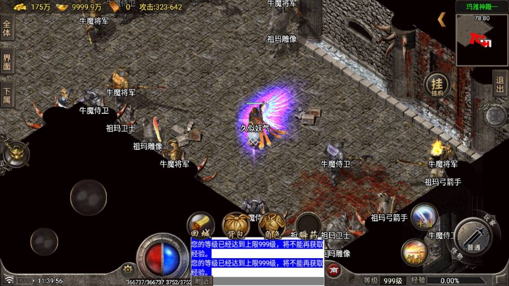 图片[29]源码下载-游戏源码下载-手机游戏源码下载-手机游戏服务端下载-服务端下载-游戏服务端下载-页游服务端下载-页游私服-端游私服-手游私服-游戏私服-网站源码下载-架设工具下载-私服下载【星耀复古元素版】战神引擎[白猪7](付费登录器)+视频参考搭建教程源码下载-游戏源码下载-手机游戏源码下载-手机游戏服务端下载-服务端下载-游戏服务端下载-页游服务端下载-页游私服-端游私服-手游私服-游戏私服-网站源码下载-架设工具下载-私服下载久似妖气源码网