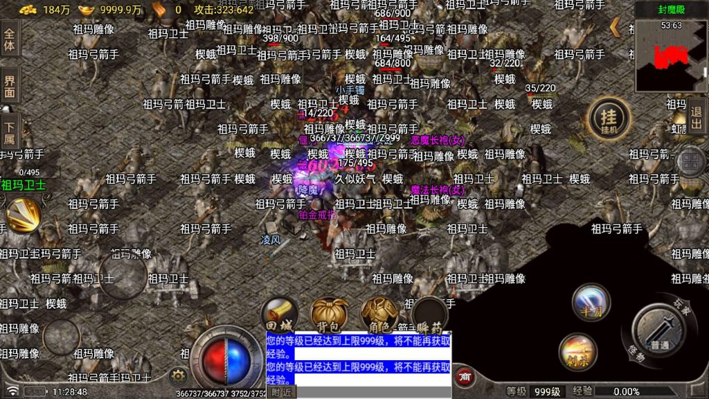 图片[28]源码下载-游戏源码下载-手机游戏源码下载-手机游戏服务端下载-服务端下载-游戏服务端下载-页游服务端下载-页游私服-端游私服-手游私服-游戏私服-网站源码下载-架设工具下载-私服下载【星耀复古元素版】战神引擎[白猪7](付费登录器)+视频参考搭建教程源码下载-游戏源码下载-手机游戏源码下载-手机游戏服务端下载-服务端下载-游戏服务端下载-页游服务端下载-页游私服-端游私服-手游私服-游戏私服-网站源码下载-架设工具下载-私服下载久似妖气源码网