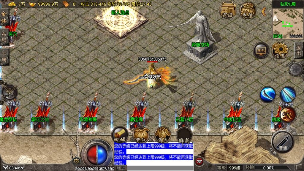 图片[7]源码下载-游戏源码下载-手机游戏源码下载-手机游戏服务端下载-服务端下载-游戏服务端下载-页游服务端下载-页游私服-端游私服-手游私服-游戏私服-网站源码下载-架设工具下载-私服下载【天魔复古布衣一人一区】战神引擎[白猪7.1](付费登录器)+视频参考搭建教程源码下载-游戏源码下载-手机游戏源码下载-手机游戏服务端下载-服务端下载-游戏服务端下载-页游服务端下载-页游私服-端游私服-手游私服-游戏私服-网站源码下载-架设工具下载-私服下载久似妖气源码网