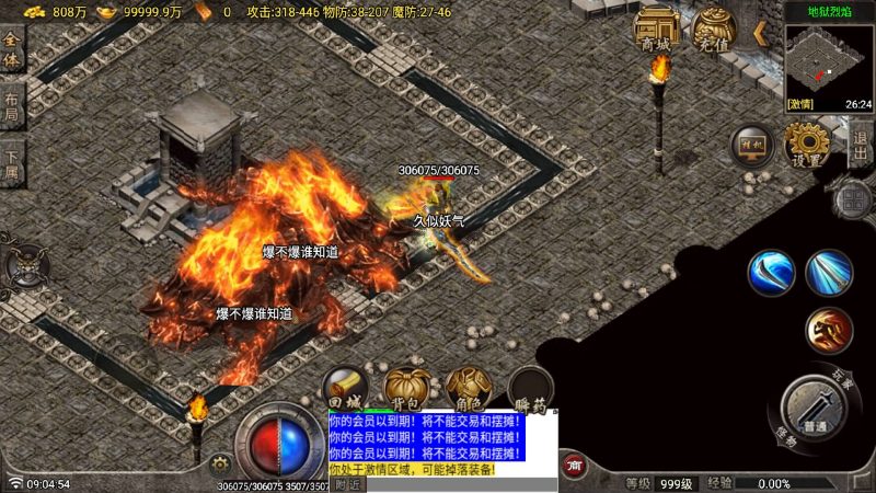 【天魔复古布衣一人一区】战神引擎[白猪7.1](付费登录器)+视频参考搭建教程源码下载-游戏源码下载-手机游戏源码下载-手机游戏服务端下载-服务端下载-游戏服务端下载-页游服务端下载-页游私服-端游私服-手游私服-游戏私服-网站源码下载-架设工具下载-私服下载久似妖气源码网