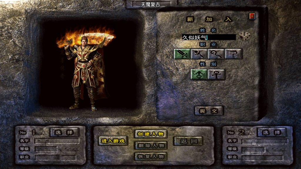 图片[4]源码下载-游戏源码下载-手机游戏源码下载-手机游戏服务端下载-服务端下载-游戏服务端下载-页游服务端下载-页游私服-端游私服-手游私服-游戏私服-网站源码下载-架设工具下载-私服下载【天魔复古布衣一人一区】战神引擎[白猪7.1](付费登录器)+视频参考搭建教程源码下载-游戏源码下载-手机游戏源码下载-手机游戏服务端下载-服务端下载-游戏服务端下载-页游服务端下载-页游私服-端游私服-手游私服-游戏私服-网站源码下载-架设工具下载-私服下载久似妖气源码网