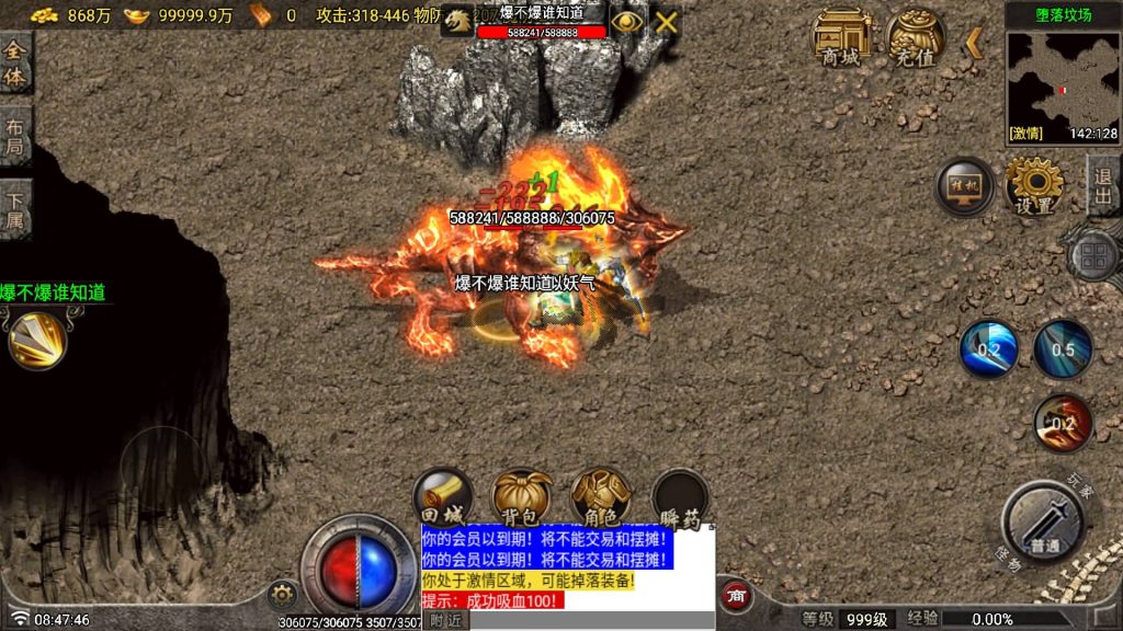 图片[15]源码下载-游戏源码下载-手机游戏源码下载-手机游戏服务端下载-服务端下载-游戏服务端下载-页游服务端下载-页游私服-端游私服-手游私服-游戏私服-网站源码下载-架设工具下载-私服下载【天魔复古布衣一人一区】战神引擎[白猪7.1](付费登录器)+视频参考搭建教程源码下载-游戏源码下载-手机游戏源码下载-手机游戏服务端下载-服务端下载-游戏服务端下载-页游服务端下载-页游私服-端游私服-手游私服-游戏私服-网站源码下载-架设工具下载-私服下载久似妖气源码网