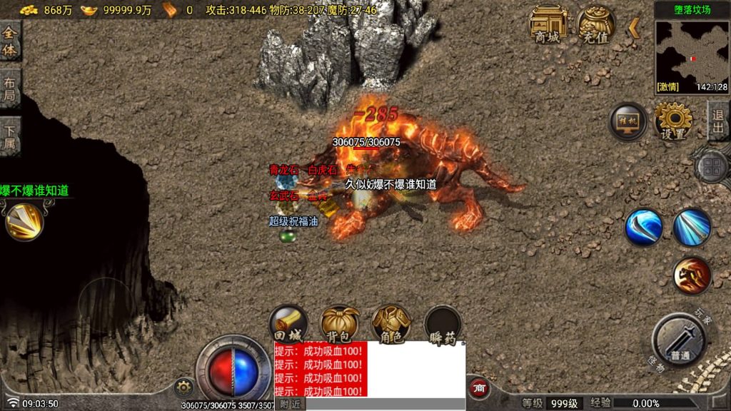 图片[16]源码下载-游戏源码下载-手机游戏源码下载-手机游戏服务端下载-服务端下载-游戏服务端下载-页游服务端下载-页游私服-端游私服-手游私服-游戏私服-网站源码下载-架设工具下载-私服下载【天魔复古布衣一人一区】战神引擎[白猪7.1](付费登录器)+视频参考搭建教程源码下载-游戏源码下载-手机游戏源码下载-手机游戏服务端下载-服务端下载-游戏服务端下载-页游服务端下载-页游私服-端游私服-手游私服-游戏私服-网站源码下载-架设工具下载-私服下载久似妖气源码网