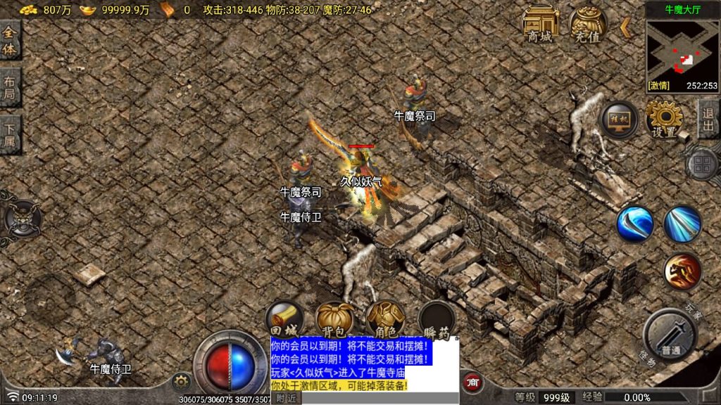 图片[18]源码下载-游戏源码下载-手机游戏源码下载-手机游戏服务端下载-服务端下载-游戏服务端下载-页游服务端下载-页游私服-端游私服-手游私服-游戏私服-网站源码下载-架设工具下载-私服下载【天魔复古布衣一人一区】战神引擎[白猪7.1](付费登录器)+视频参考搭建教程源码下载-游戏源码下载-手机游戏源码下载-手机游戏服务端下载-服务端下载-游戏服务端下载-页游服务端下载-页游私服-端游私服-手游私服-游戏私服-网站源码下载-架设工具下载-私服下载久似妖气源码网