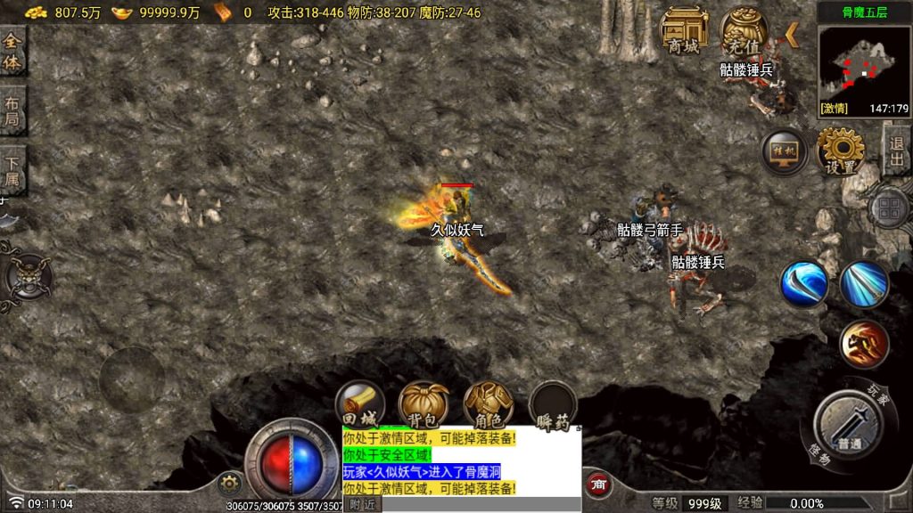 图片[17]源码下载-游戏源码下载-手机游戏源码下载-手机游戏服务端下载-服务端下载-游戏服务端下载-页游服务端下载-页游私服-端游私服-手游私服-游戏私服-网站源码下载-架设工具下载-私服下载【天魔复古布衣一人一区】战神引擎[白猪7.1](付费登录器)+视频参考搭建教程源码下载-游戏源码下载-手机游戏源码下载-手机游戏服务端下载-服务端下载-游戏服务端下载-页游服务端下载-页游私服-端游私服-手游私服-游戏私服-网站源码下载-架设工具下载-私服下载久似妖气源码网