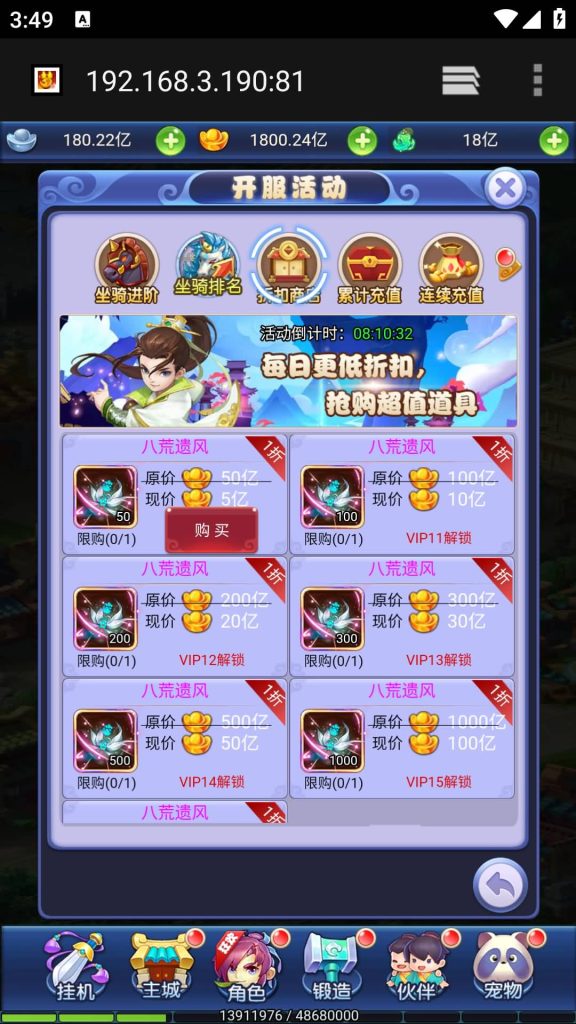 图片[2]源码下载-游戏源码下载-手机游戏源码下载-手机游戏服务端下载-服务端下载-游戏服务端下载-页游服务端下载-页游私服-端游私服-手游私服-游戏私服-网站源码下载-架设工具下载-私服下载【大圣轮回之北塘西游】H5[多端浏览器登录]全自动搭建服务端+视频参考搭建教程源码下载-游戏源码下载-手机游戏源码下载-手机游戏服务端下载-服务端下载-游戏服务端下载-页游服务端下载-页游私服-端游私服-手游私服-游戏私服-网站源码下载-架设工具下载-私服下载久似妖气源码网