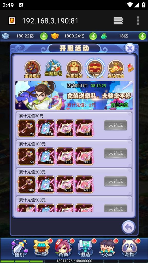 图片[6]源码下载-游戏源码下载-手机游戏源码下载-手机游戏服务端下载-服务端下载-游戏服务端下载-页游服务端下载-页游私服-端游私服-手游私服-游戏私服-网站源码下载-架设工具下载-私服下载【大圣轮回之北塘西游】H5[多端浏览器登录]全自动搭建服务端+视频参考搭建教程源码下载-游戏源码下载-手机游戏源码下载-手机游戏服务端下载-服务端下载-游戏服务端下载-页游服务端下载-页游私服-端游私服-手游私服-游戏私服-网站源码下载-架设工具下载-私服下载久似妖气源码网