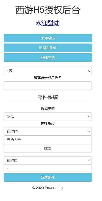 图片[41]源码下载-游戏源码下载-手机游戏源码下载-手机游戏服务端下载-服务端下载-游戏服务端下载-页游服务端下载-页游私服-端游私服-手游私服-游戏私服-网站源码下载-架设工具下载-私服下载【大圣轮回之北塘西游】H5[多端浏览器登录]全自动搭建服务端+视频参考搭建教程源码下载-游戏源码下载-手机游戏源码下载-手机游戏服务端下载-服务端下载-游戏服务端下载-页游服务端下载-页游私服-端游私服-手游私服-游戏私服-网站源码下载-架设工具下载-私服下载久似妖气源码网