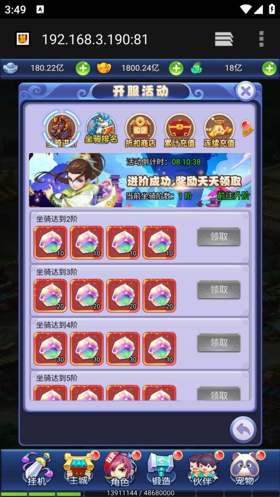 图片[5]源码下载-游戏源码下载-手机游戏源码下载-手机游戏服务端下载-服务端下载-游戏服务端下载-页游服务端下载-页游私服-端游私服-手游私服-游戏私服-网站源码下载-架设工具下载-私服下载【大圣轮回之北塘西游】H5[多端浏览器登录]全自动搭建服务端+视频参考搭建教程源码下载-游戏源码下载-手机游戏源码下载-手机游戏服务端下载-服务端下载-游戏服务端下载-页游服务端下载-页游私服-端游私服-手游私服-游戏私服-网站源码下载-架设工具下载-私服下载久似妖气源码网