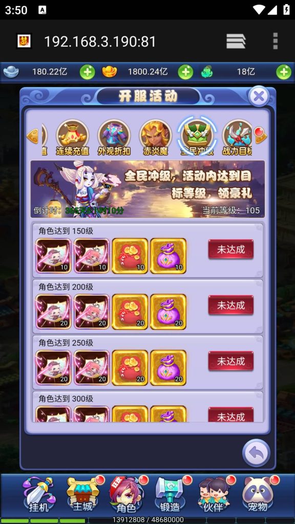 图片[10]源码下载-游戏源码下载-手机游戏源码下载-手机游戏服务端下载-服务端下载-游戏服务端下载-页游服务端下载-页游私服-端游私服-手游私服-游戏私服-网站源码下载-架设工具下载-私服下载【大圣轮回之北塘西游】H5[多端浏览器登录]全自动搭建服务端+视频参考搭建教程源码下载-游戏源码下载-手机游戏源码下载-手机游戏服务端下载-服务端下载-游戏服务端下载-页游服务端下载-页游私服-端游私服-手游私服-游戏私服-网站源码下载-架设工具下载-私服下载久似妖气源码网