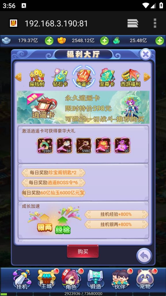 图片[14]源码下载-游戏源码下载-手机游戏源码下载-手机游戏服务端下载-服务端下载-游戏服务端下载-页游服务端下载-页游私服-端游私服-手游私服-游戏私服-网站源码下载-架设工具下载-私服下载【大圣轮回之北塘西游】H5[多端浏览器登录]全自动搭建服务端+视频参考搭建教程源码下载-游戏源码下载-手机游戏源码下载-手机游戏服务端下载-服务端下载-游戏服务端下载-页游服务端下载-页游私服-端游私服-手游私服-游戏私服-网站源码下载-架设工具下载-私服下载久似妖气源码网