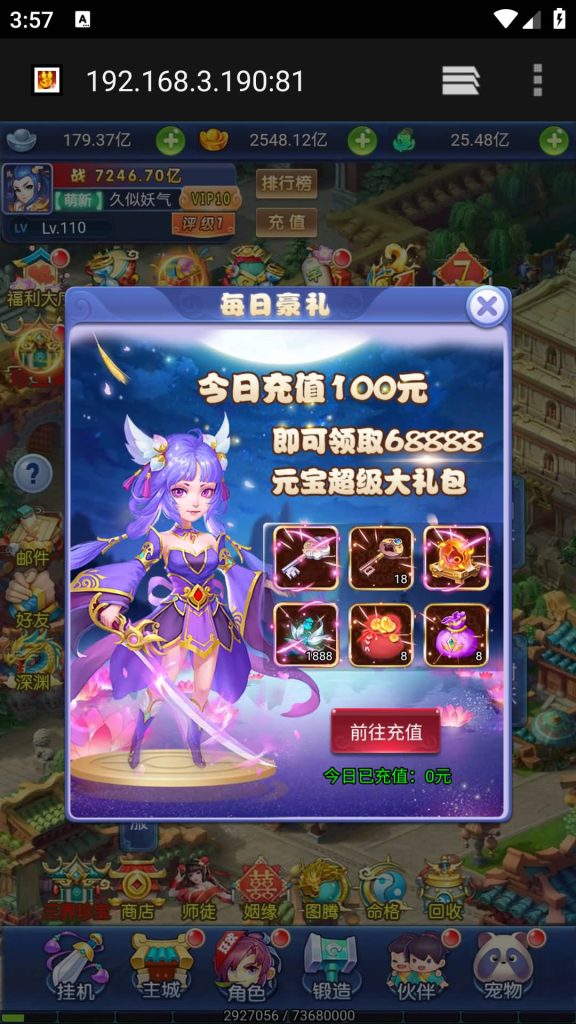 图片[20]源码下载-游戏源码下载-手机游戏源码下载-手机游戏服务端下载-服务端下载-游戏服务端下载-页游服务端下载-页游私服-端游私服-手游私服-游戏私服-网站源码下载-架设工具下载-私服下载【大圣轮回之北塘西游】H5[多端浏览器登录]全自动搭建服务端+视频参考搭建教程源码下载-游戏源码下载-手机游戏源码下载-手机游戏服务端下载-服务端下载-游戏服务端下载-页游服务端下载-页游私服-端游私服-手游私服-游戏私服-网站源码下载-架设工具下载-私服下载久似妖气源码网