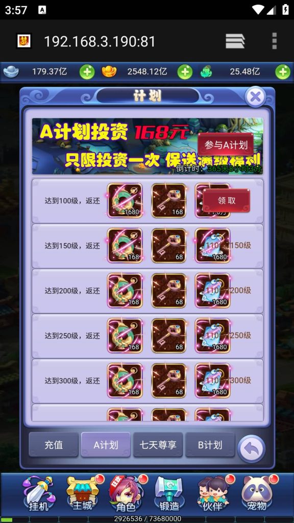 图片[19]源码下载-游戏源码下载-手机游戏源码下载-手机游戏服务端下载-服务端下载-游戏服务端下载-页游服务端下载-页游私服-端游私服-手游私服-游戏私服-网站源码下载-架设工具下载-私服下载【大圣轮回之北塘西游】H5[多端浏览器登录]全自动搭建服务端+视频参考搭建教程源码下载-游戏源码下载-手机游戏源码下载-手机游戏服务端下载-服务端下载-游戏服务端下载-页游服务端下载-页游私服-端游私服-手游私服-游戏私服-网站源码下载-架设工具下载-私服下载久似妖气源码网