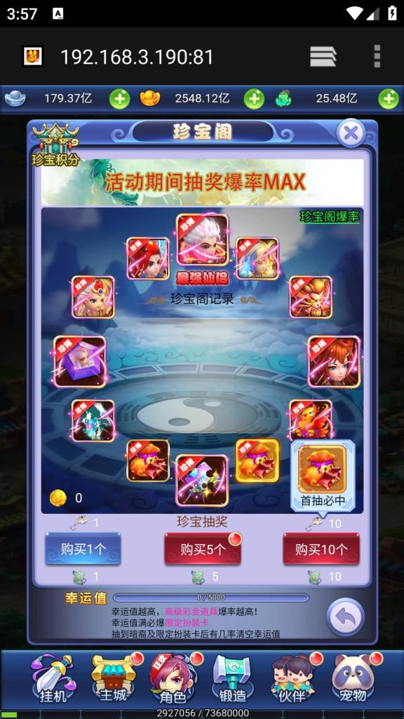 图片[21]源码下载-游戏源码下载-手机游戏源码下载-手机游戏服务端下载-服务端下载-游戏服务端下载-页游服务端下载-页游私服-端游私服-手游私服-游戏私服-网站源码下载-架设工具下载-私服下载【大圣轮回之北塘西游】H5[多端浏览器登录]全自动搭建服务端+视频参考搭建教程源码下载-游戏源码下载-手机游戏源码下载-手机游戏服务端下载-服务端下载-游戏服务端下载-页游服务端下载-页游私服-端游私服-手游私服-游戏私服-网站源码下载-架设工具下载-私服下载久似妖气源码网