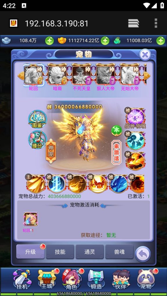 图片[28]源码下载-游戏源码下载-手机游戏源码下载-手机游戏服务端下载-服务端下载-游戏服务端下载-页游服务端下载-页游私服-端游私服-手游私服-游戏私服-网站源码下载-架设工具下载-私服下载【大圣轮回之北塘西游】H5[多端浏览器登录]全自动搭建服务端+视频参考搭建教程源码下载-游戏源码下载-手机游戏源码下载-手机游戏服务端下载-服务端下载-游戏服务端下载-页游服务端下载-页游私服-端游私服-手游私服-游戏私服-网站源码下载-架设工具下载-私服下载久似妖气源码网