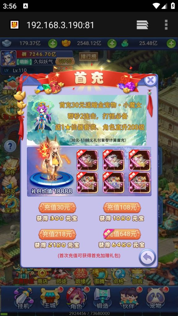 图片[16]源码下载-游戏源码下载-手机游戏源码下载-手机游戏服务端下载-服务端下载-游戏服务端下载-页游服务端下载-页游私服-端游私服-手游私服-游戏私服-网站源码下载-架设工具下载-私服下载【大圣轮回之北塘西游】H5[多端浏览器登录]全自动搭建服务端+视频参考搭建教程源码下载-游戏源码下载-手机游戏源码下载-手机游戏服务端下载-服务端下载-游戏服务端下载-页游服务端下载-页游私服-端游私服-手游私服-游戏私服-网站源码下载-架设工具下载-私服下载久似妖气源码网