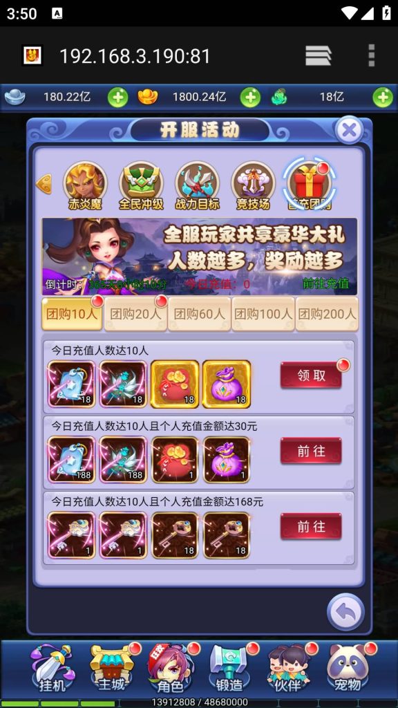 图片[11]源码下载-游戏源码下载-手机游戏源码下载-手机游戏服务端下载-服务端下载-游戏服务端下载-页游服务端下载-页游私服-端游私服-手游私服-游戏私服-网站源码下载-架设工具下载-私服下载【大圣轮回之北塘西游】H5[多端浏览器登录]全自动搭建服务端+视频参考搭建教程源码下载-游戏源码下载-手机游戏源码下载-手机游戏服务端下载-服务端下载-游戏服务端下载-页游服务端下载-页游私服-端游私服-手游私服-游戏私服-网站源码下载-架设工具下载-私服下载久似妖气源码网