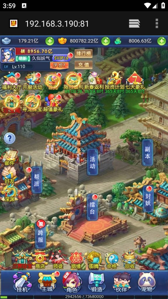 图片[24]源码下载-游戏源码下载-手机游戏源码下载-手机游戏服务端下载-服务端下载-游戏服务端下载-页游服务端下载-页游私服-端游私服-手游私服-游戏私服-网站源码下载-架设工具下载-私服下载【大圣轮回之北塘西游】H5[多端浏览器登录]全自动搭建服务端+视频参考搭建教程源码下载-游戏源码下载-手机游戏源码下载-手机游戏服务端下载-服务端下载-游戏服务端下载-页游服务端下载-页游私服-端游私服-手游私服-游戏私服-网站源码下载-架设工具下载-私服下载久似妖气源码网