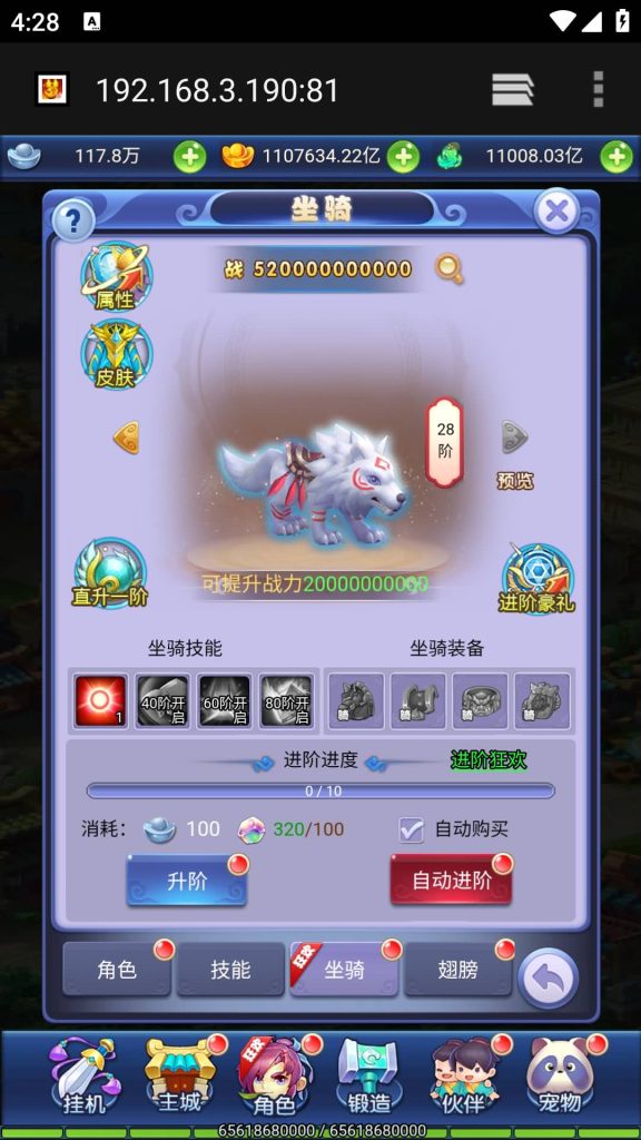 图片[37]源码下载-游戏源码下载-手机游戏源码下载-手机游戏服务端下载-服务端下载-游戏服务端下载-页游服务端下载-页游私服-端游私服-手游私服-游戏私服-网站源码下载-架设工具下载-私服下载【大圣轮回之北塘西游】H5[多端浏览器登录]全自动搭建服务端+视频参考搭建教程源码下载-游戏源码下载-手机游戏源码下载-手机游戏服务端下载-服务端下载-游戏服务端下载-页游服务端下载-页游私服-端游私服-手游私服-游戏私服-网站源码下载-架设工具下载-私服下载久似妖气源码网