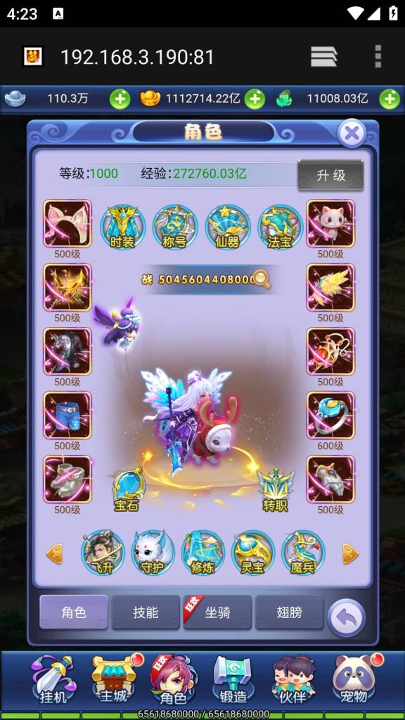 图片[31]源码下载-游戏源码下载-手机游戏源码下载-手机游戏服务端下载-服务端下载-游戏服务端下载-页游服务端下载-页游私服-端游私服-手游私服-游戏私服-网站源码下载-架设工具下载-私服下载【大圣轮回之北塘西游】H5[多端浏览器登录]全自动搭建服务端+视频参考搭建教程源码下载-游戏源码下载-手机游戏源码下载-手机游戏服务端下载-服务端下载-游戏服务端下载-页游服务端下载-页游私服-端游私服-手游私服-游戏私服-网站源码下载-架设工具下载-私服下载久似妖气源码网