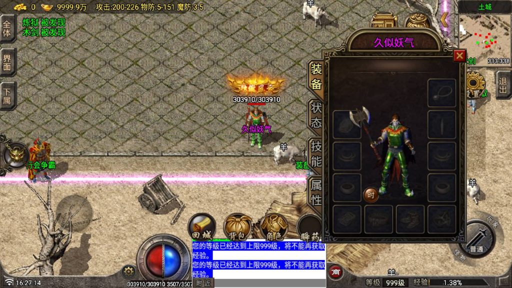 图片[8]源码下载-游戏源码下载-手机游戏源码下载-手机游戏服务端下载-服务端下载-游戏服务端下载-页游服务端下载-页游私服-端游私服-手游私服-游戏私服-网站源码下载-架设工具下载-私服下载【云梦传奇原始复古月卡版[白猪7.1]】战神引擎[白猪7.1](付费登录器)+视频参考搭建教程源码下载-游戏源码下载-手机游戏源码下载-手机游戏服务端下载-服务端下载-游戏服务端下载-页游服务端下载-页游私服-端游私服-手游私服-游戏私服-网站源码下载-架设工具下载-私服下载久似妖气源码网